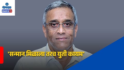 Sudin Dhavalikar MGP BJP Alliance: