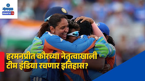 India Women Cricket Team