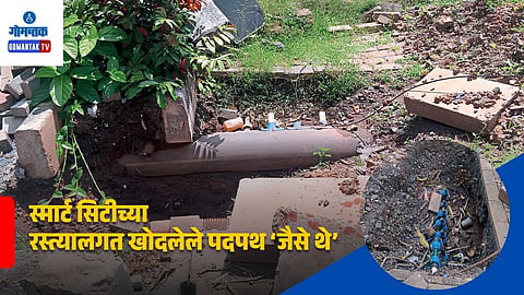 Santinez Footpath Damage Panaji