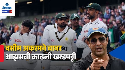 Wasim Akram Slams Babar Azam Captaincy