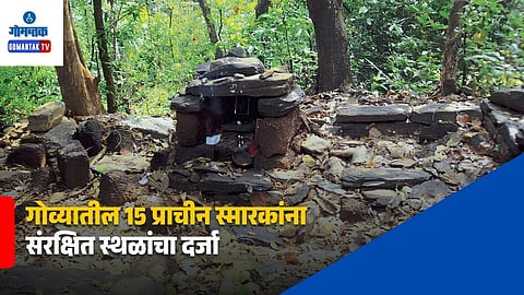 Goa Protected Monuments