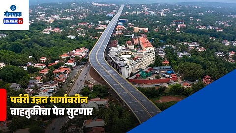 Porvorim Elevated Road