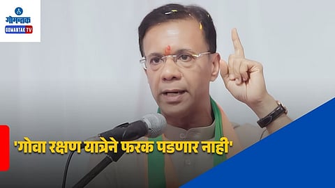 Goa Politics