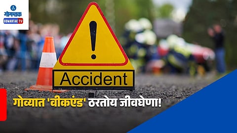 Goa Weekend Road Accidents