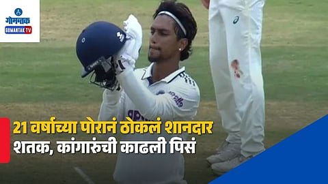 Kumar Kushagra Century