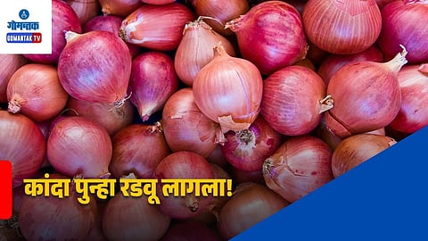 onion price reaches 70 rupees in Goa