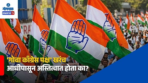Goa Congress Party Registration Dispute