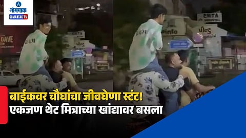 Four people bike stunt viral video
