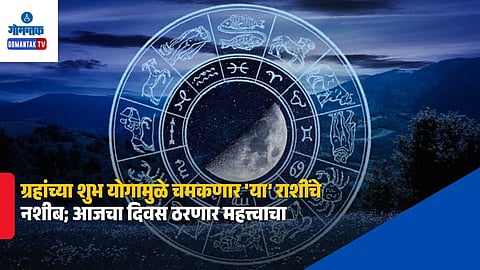 Daily Horoscope 24 September 2026: