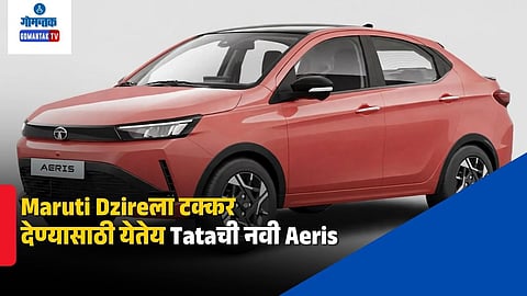 Tata Aeris Maruti Dzire rival