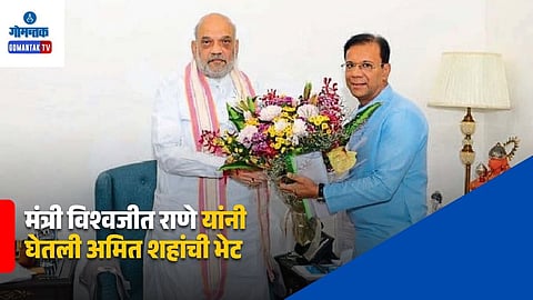 Viswajit Rane Delhi visit