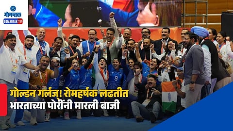 India Wins Gold Medal Asian Games 2026