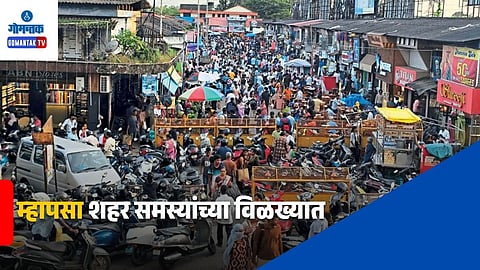Mapusa City Problems
