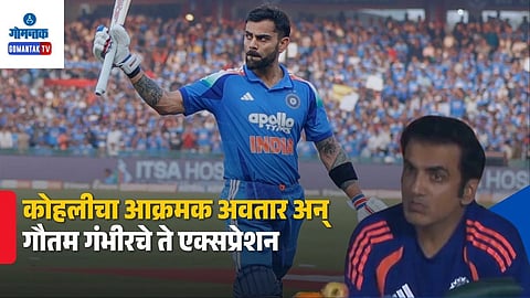 Gautam Gambhir Trolled On Social Media