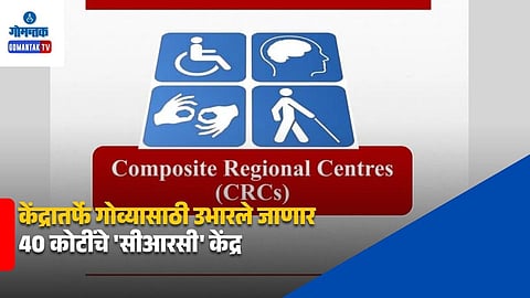 CRC Centre