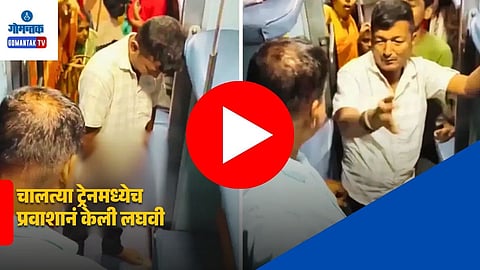 Shocking Viral Video