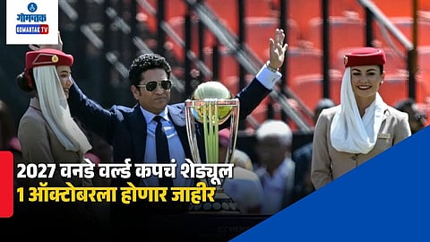 ODI World Cup 2027 schedule Announcement