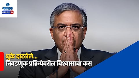 Election Commission SIR controversy