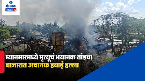 Myanmar Airstrike