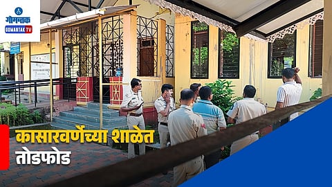 Kasaarvarne School Vandalism