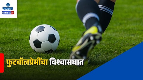 Goa Football Match Fixing