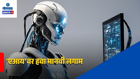 AI Human Control Need
