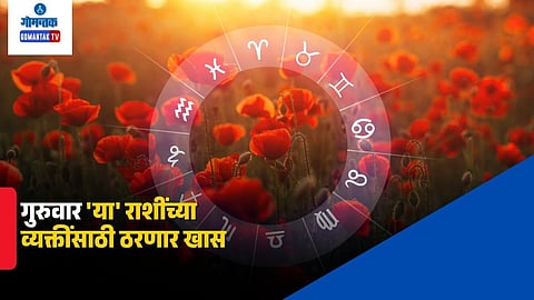 Horoscope Today October 1, 2026