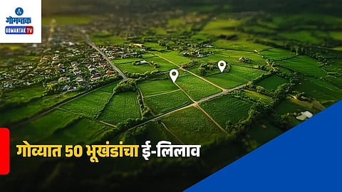 Goa IDC E Auction 50 Plots