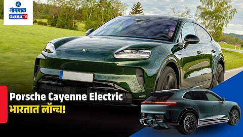 Porsche Cayenne Electric launched