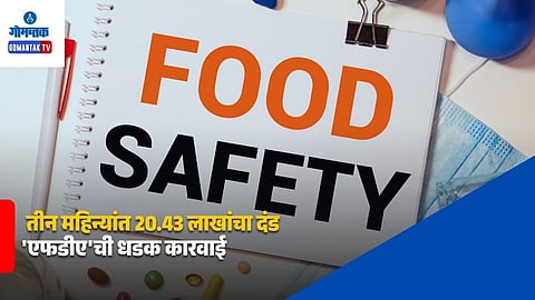 Goa FDA Food Safety Inspection