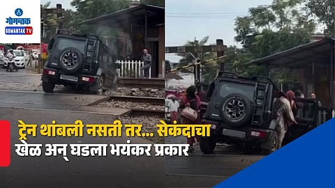 Viral Video Woman Driver Escapes Oncoming Train