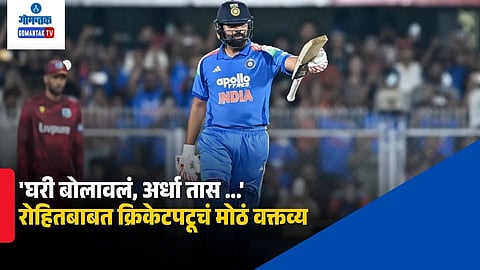 Rohit Sharma Ayush Mhatre meeting