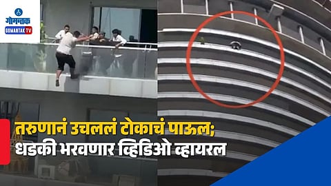 Noida Supernova Society 43rd Floor Suicide