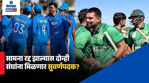 IND vs PAK Asian Games Gold Medal Final