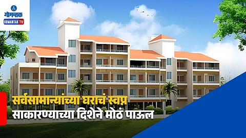Goa Affordable Housing Project Parcem
