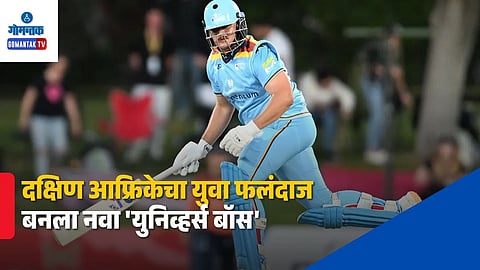 Lohan-Dre Pretorius Highest T20 Score Record