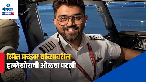 Flydubai CO Pilot Controversy