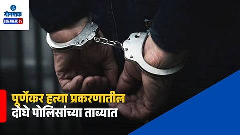 Nikhil Yadav Arrested Near Alibag