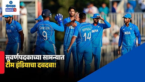 Asian Games Final IND vs PAK