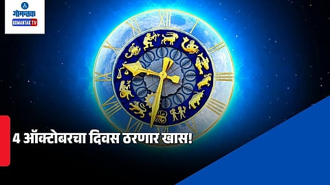Horoscope Today October 3, 2026