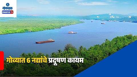 Goa River Pollution