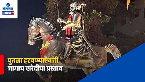 Shivaji Maharaj Statue Headland Sada