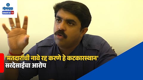 Goa SIR Voter List Deletion