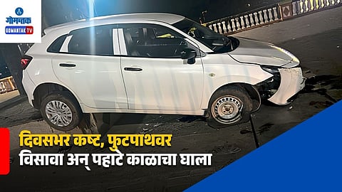 Panaji Footpath Accident