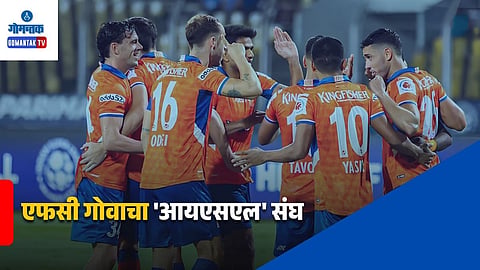 FC Goa ISL Squad