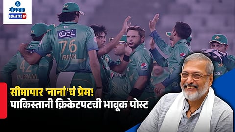 Umar Akmal tribute to Nana Patekar