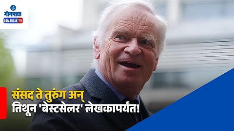 Jeffrey Archer Life Story