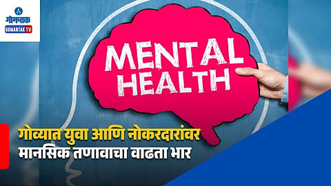 Tele Mental Health Counselling