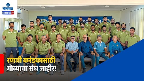 Goa Ranji Trophy Team