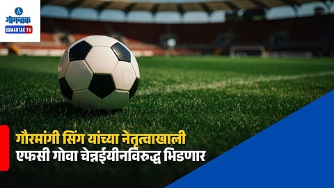 FC Goa vs Chennaiyin FC